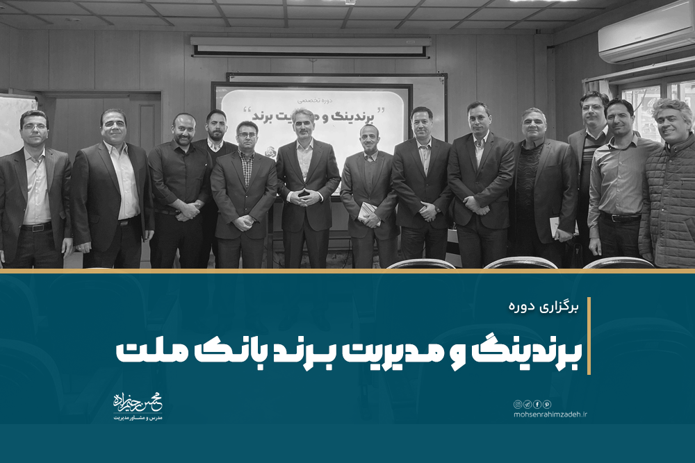 آیا بانکها فقط پول جابهجا میکنند یا برند میسازند؟