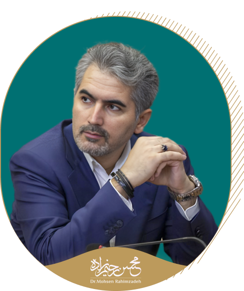 محسن رحیم زاده